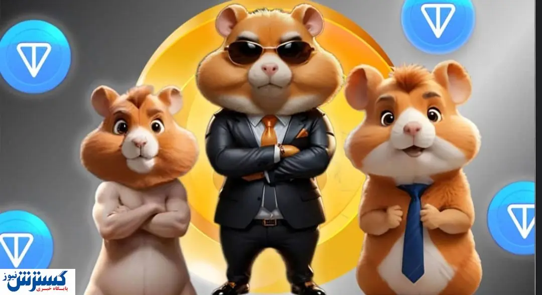 همستر نیامده با پژو ۲۰۶ و دوچرخه معاوضه شد |  واکنش های عجیب به بازی پرطرفدار تلگرامی