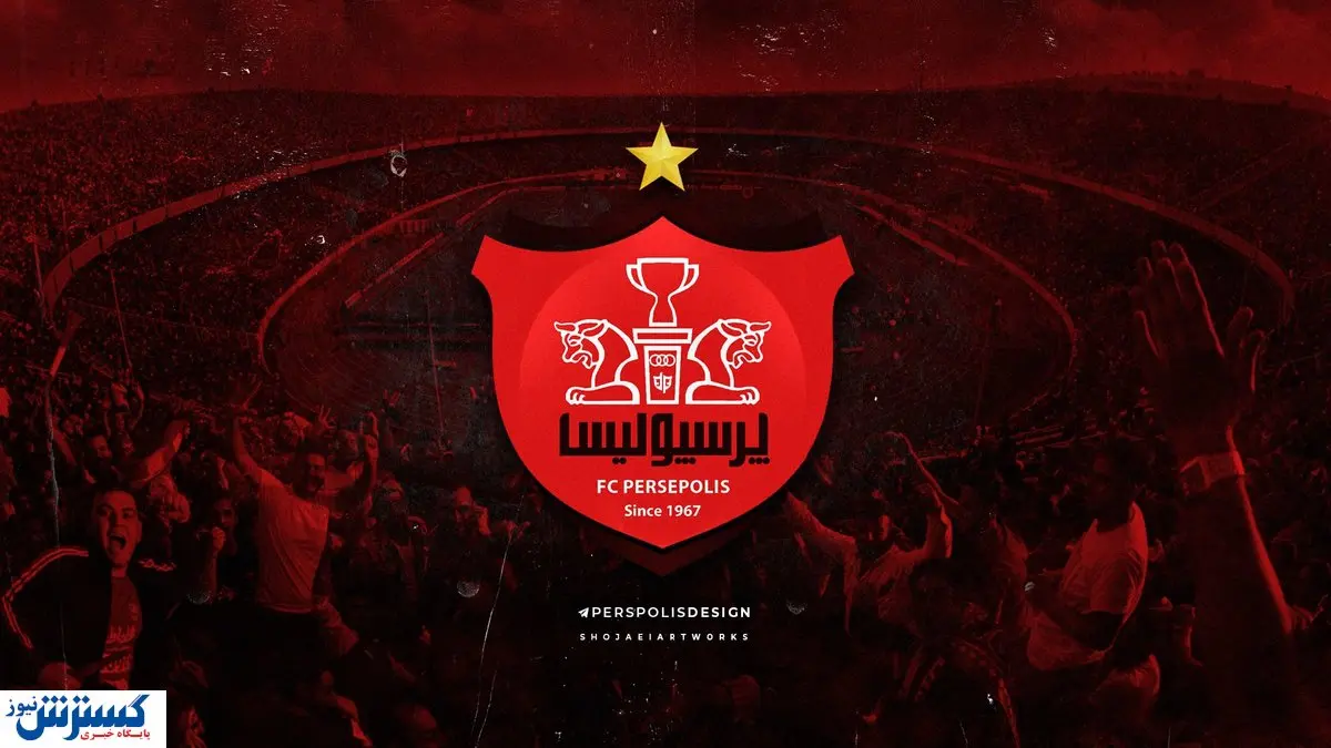 جواهر پرسپولیس در آستانه جدایی