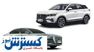 قیمت ۷ خودرو وارداتی برقی اعلام شد