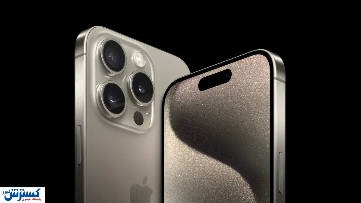 حراج بزرگ محصولات آیفون / چینی ها این گوشی را به نازل ترین قیمت می خرند!