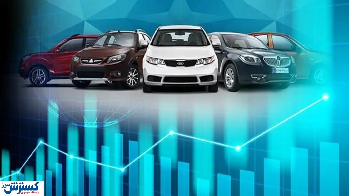 گرانی در راه بازار خودرو | بازگشت خودرو به بورس حقیقت دارد ؟