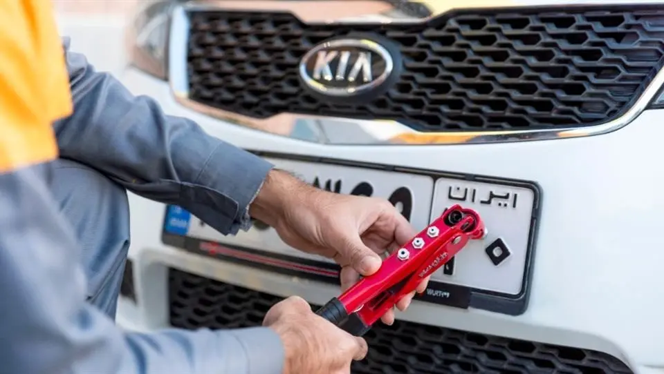 پلاک تا چند وقت در تعویض پلاک میماند؟