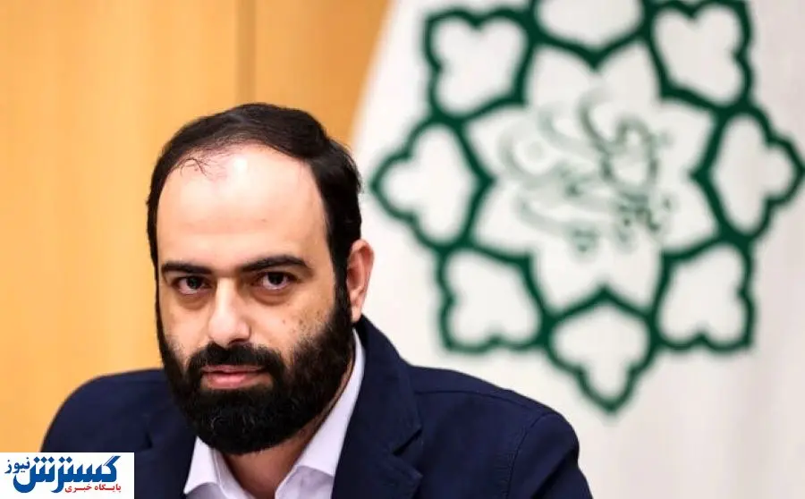 شهرداری تهران از بلاتکلیفی درآمد | جانشین زاکانی مشخص شد