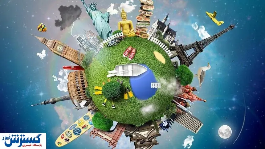 گردشگران عاشق این شهرها هستند | با مقاصد جذاب گردشگری آشنا شوید