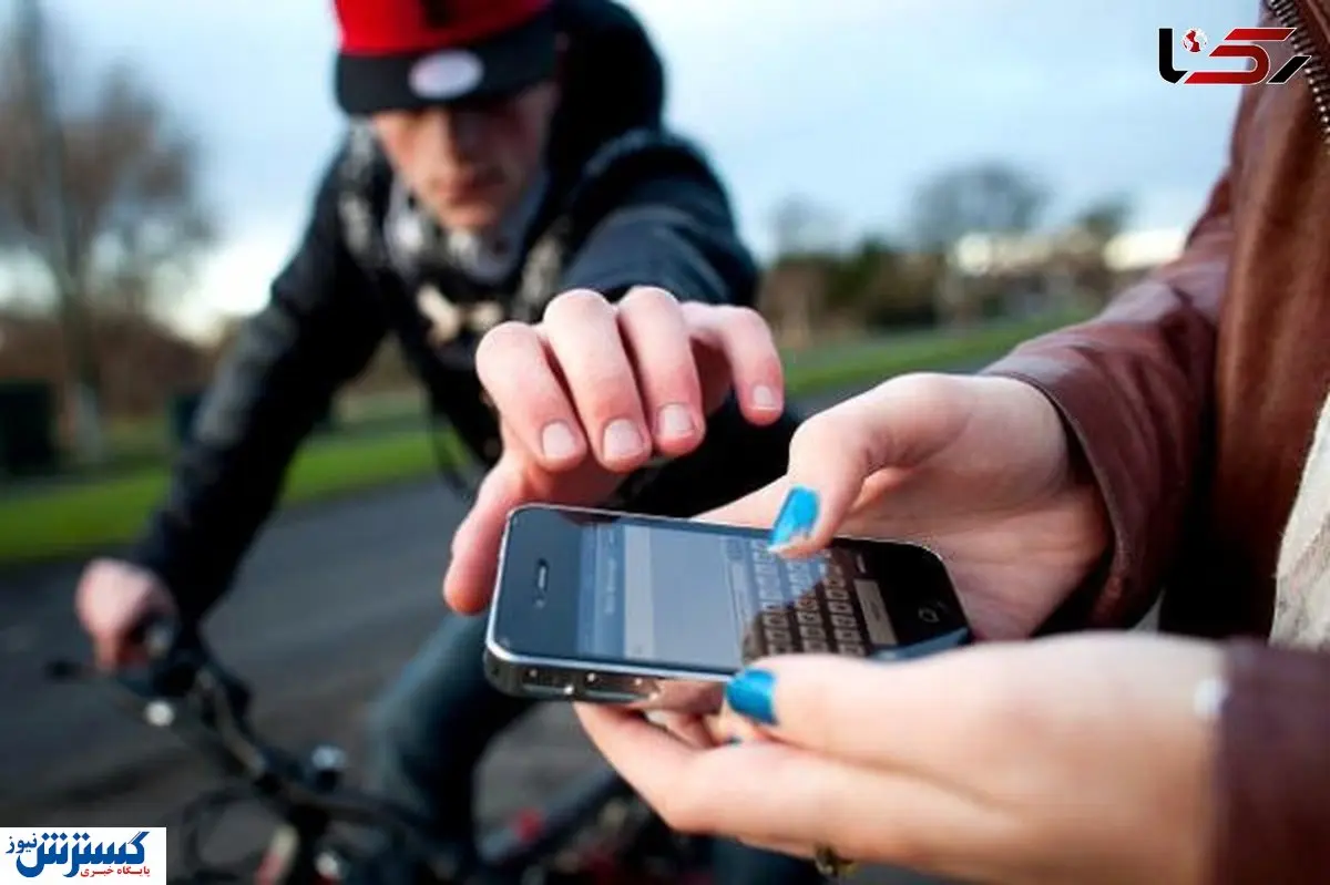 شهری که به بهشت گوشی قاپ ها معروف شد | دزدیدن موبایل در هر ۶ دقیقه!