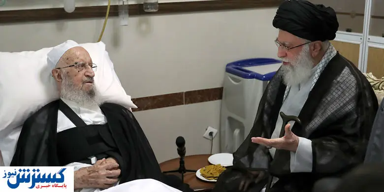 عیادت رهبر انقلاب از آیت‌الله مکارم شیرازی
