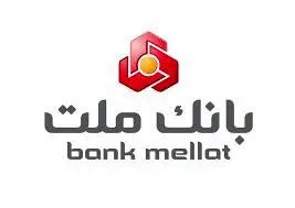 جهش ۳۱۶ درصدی سود خالص بانک ملت