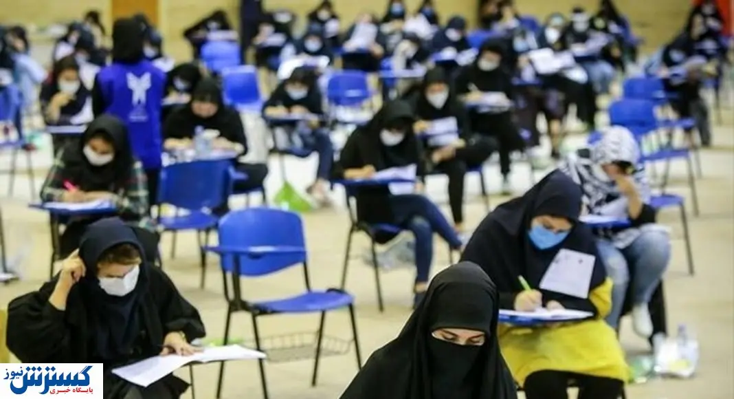 قابل توجه علاقه مندان به رشته دبیری | تکلیف یک گروه از فرهنگیان روشن شد