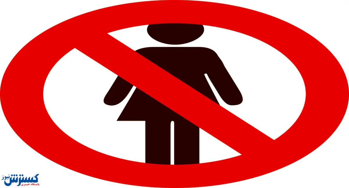 عجایب باورنکردنی از گردشگری جهان | ورود زنان به این مناطق ممنوع شد!