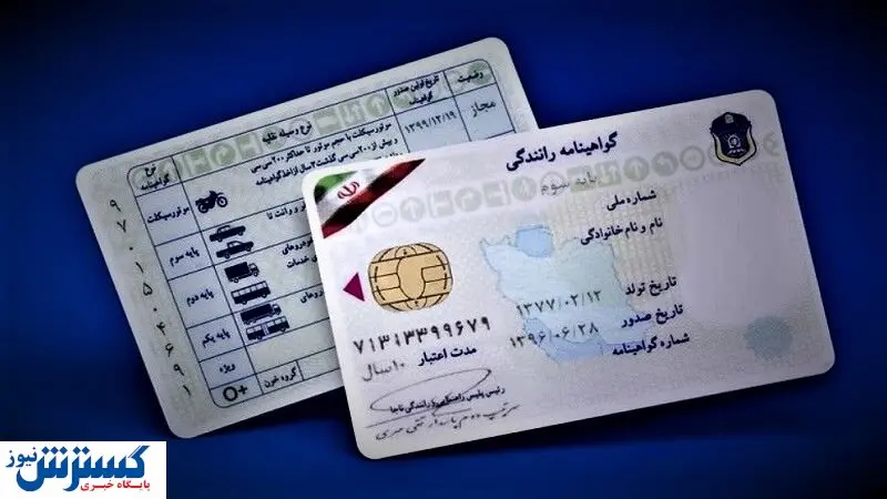 افزایش نرخ آموزشگاه رانندگی | قیمت جدید چقدر است؟