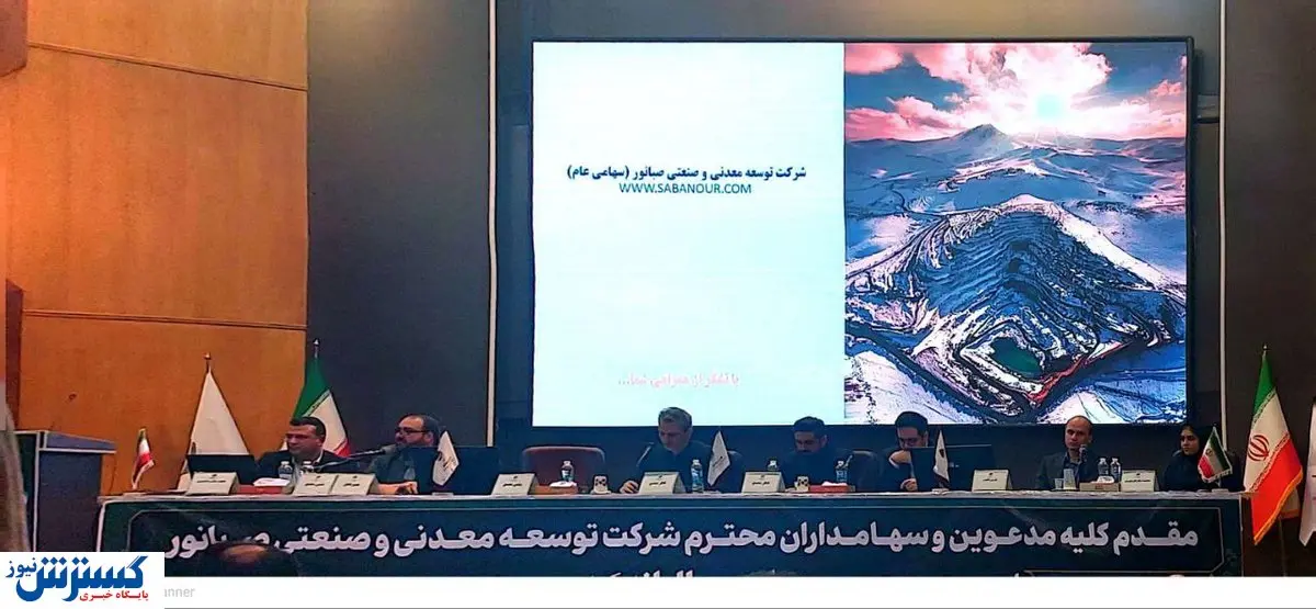 افزایش ظرفیت پروژه گلالی به ۲/۵ میلیون تن