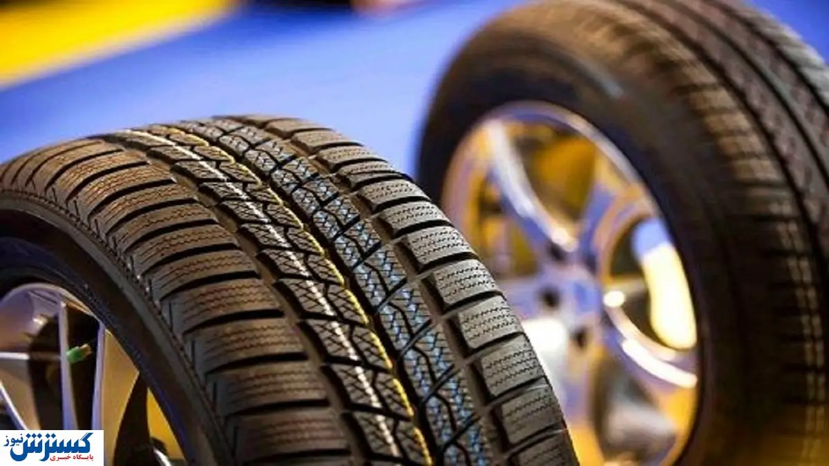 قیمت روز انواع لاستیک خودرو در بازار / تایر های ایرانی چند؟