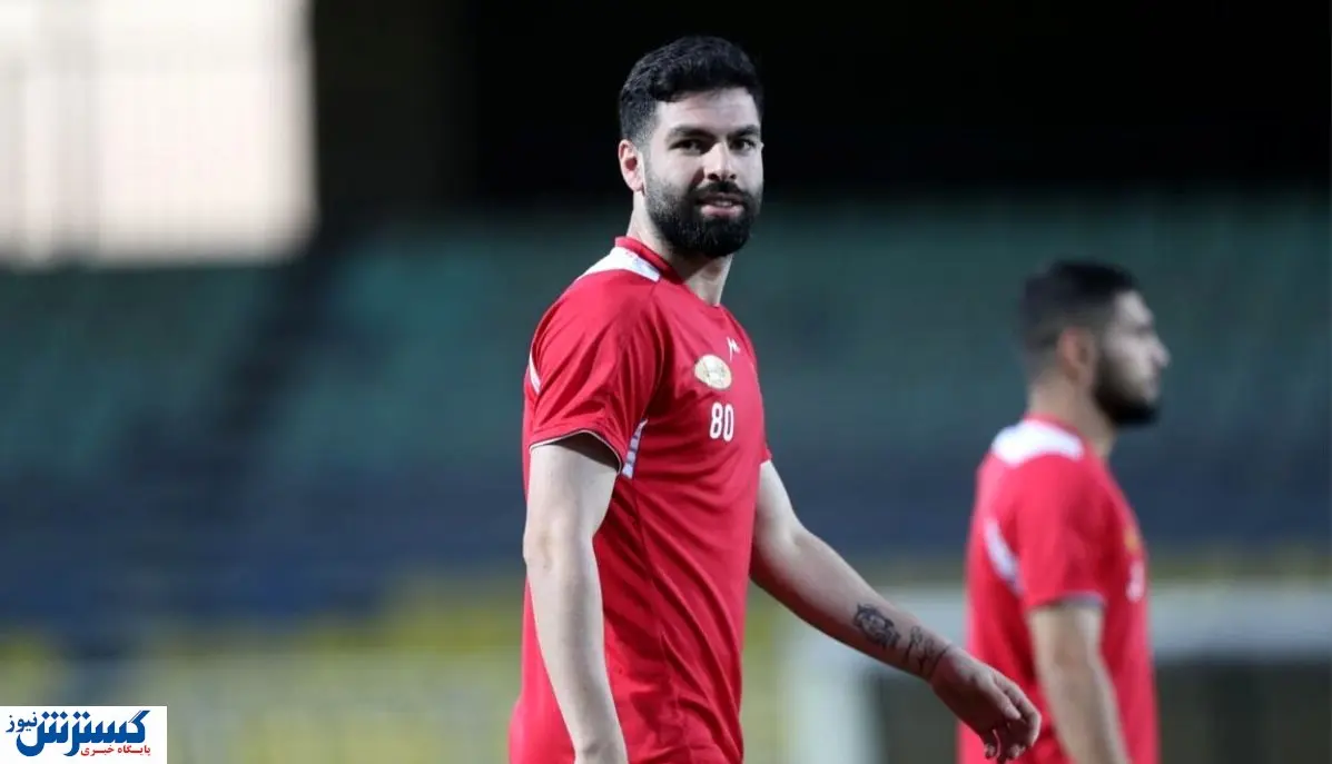 پالس مثبت ستاره ملی پوش به پرسپولیس