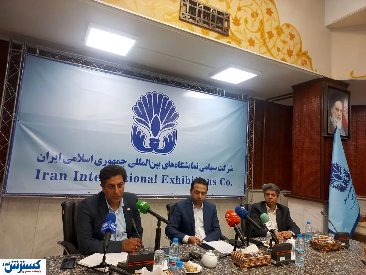 برگزاری نشست خبری نمایشگاه درب و پنجره