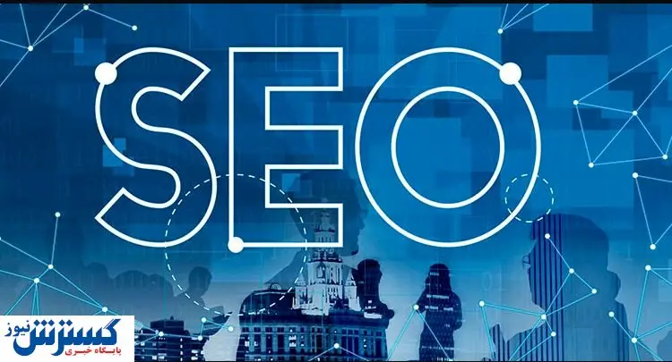 اینترنت بلای جان مدیران شد / کارشناس سئو در ایران چقدر درآمد دارد؟