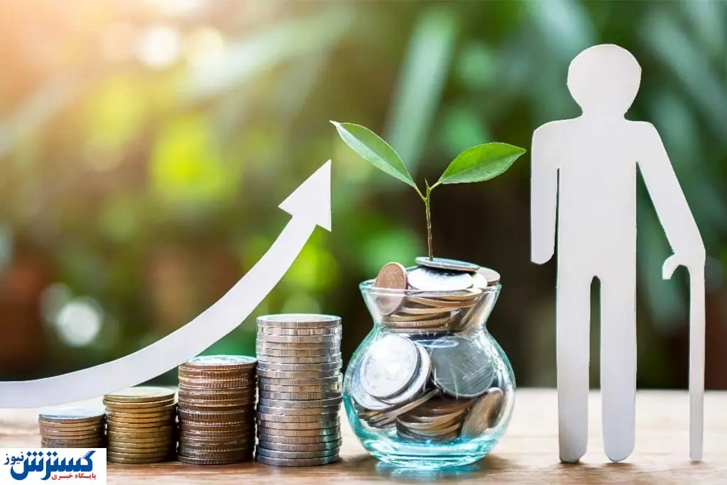 واریزی جدید برای بازنشستگان / کسورات حقوق فروردین ۱۴۰۳ پرداخت شد