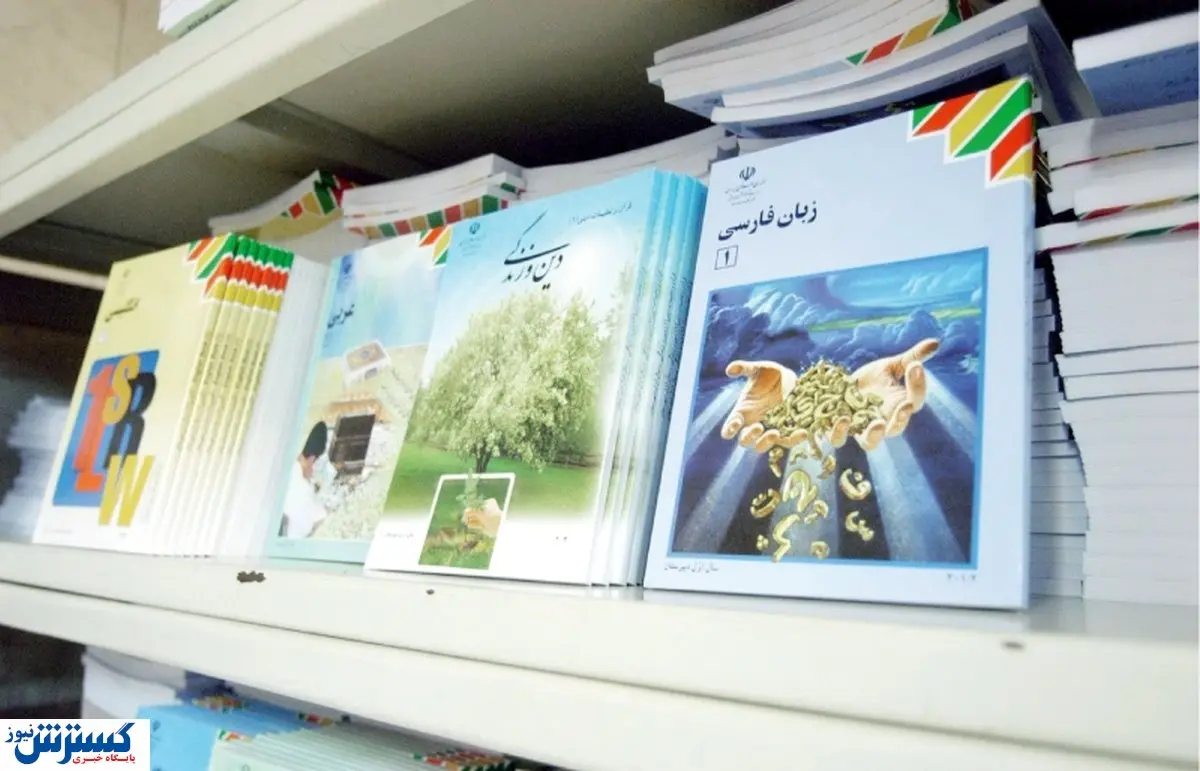 افزایش ۵۰ درصدی قیمت کتب درسی | برای ثبت سفارش چه کنیم؟