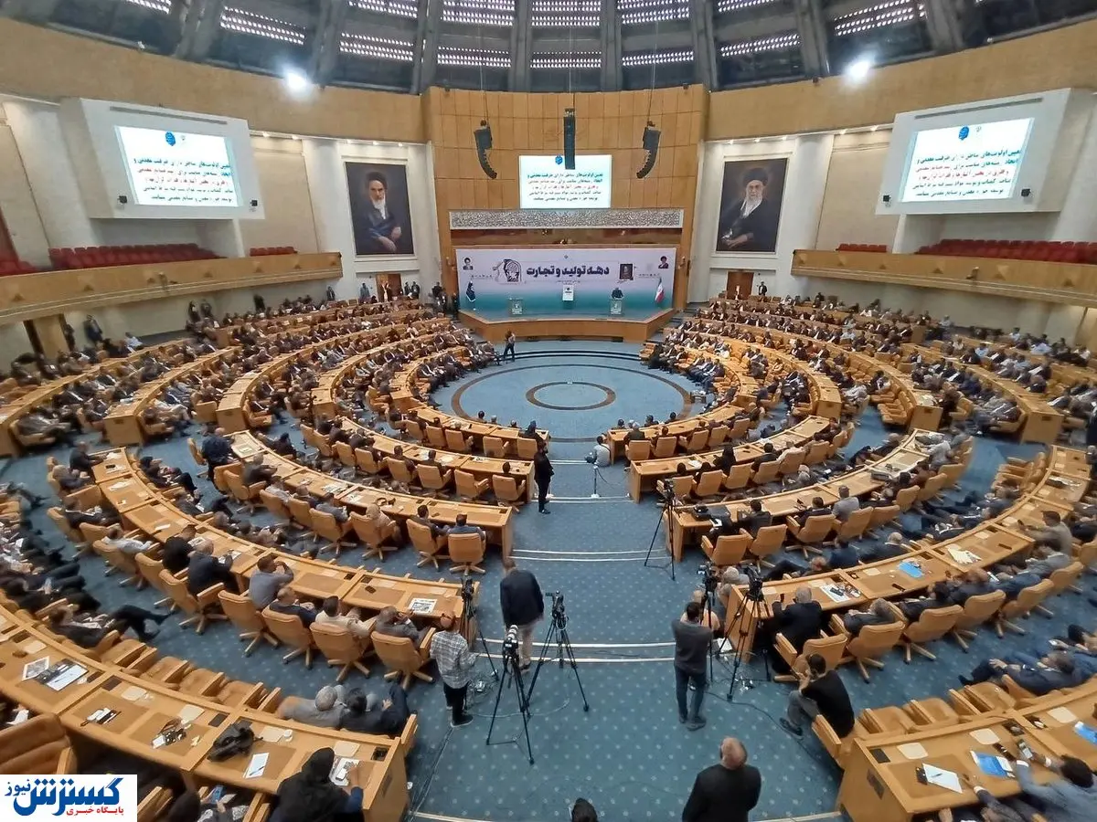 صمت ، ویژه نامه روز ملی صنعت معدن را منتشر کرد