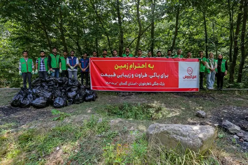 افق کوروشیها حامی پاکی، در طبیعتِ گلستان