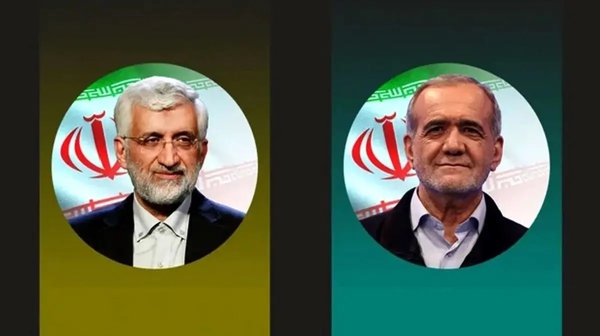 آمادگی پزشکیان فراتر از انتظار بود | زبان جلیلی برای مردم قابل فهم نیست