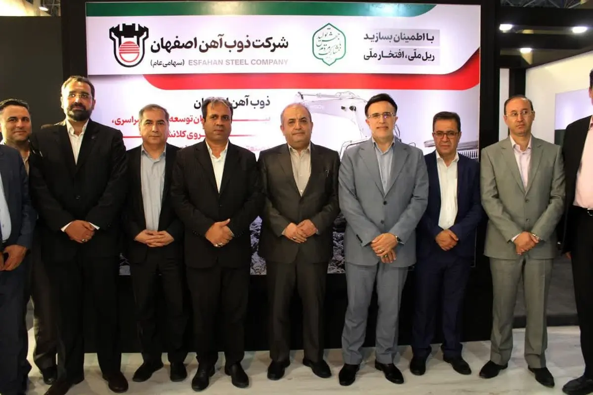 افتتاح نمایشگاه معدن و متالوژی مشهد با حضور مدیرکل صنعت،معدن و تجارت خراسان رضوی و مدیر عامل ذوبآهن اصفهان