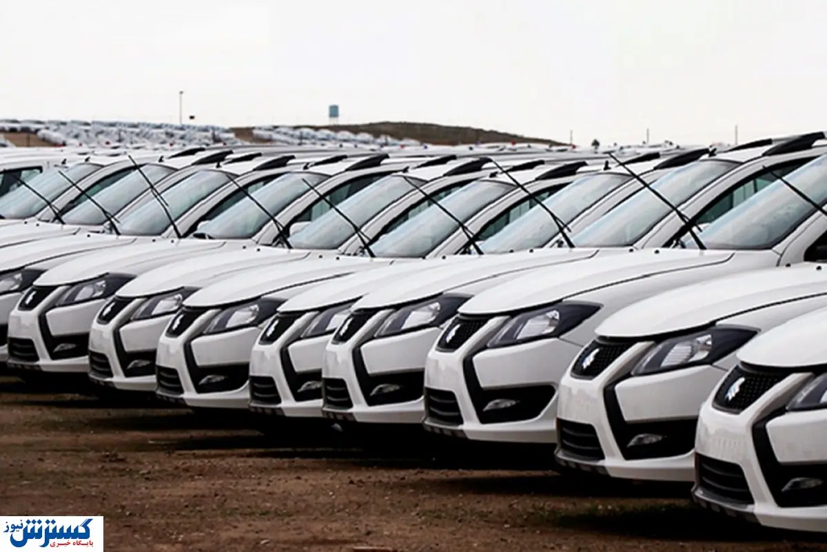 شوک به بازار خودرو | سایپا خریداران را غافلگیر کرد!