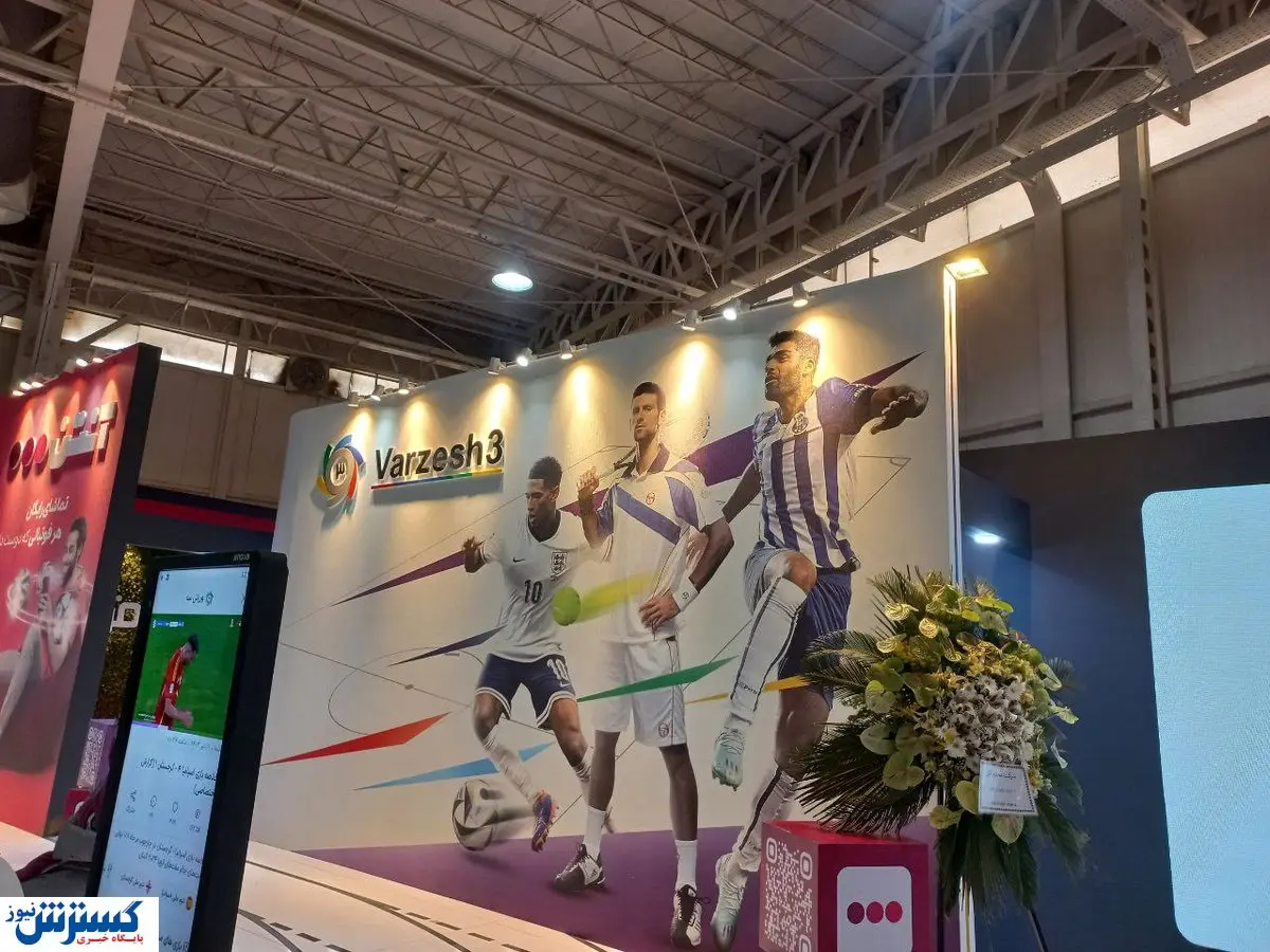 نمایشگاه الکامپ ۱۴۰۳ زیر ذره بین منتقدان | این رویداد به شدت انحصاری است