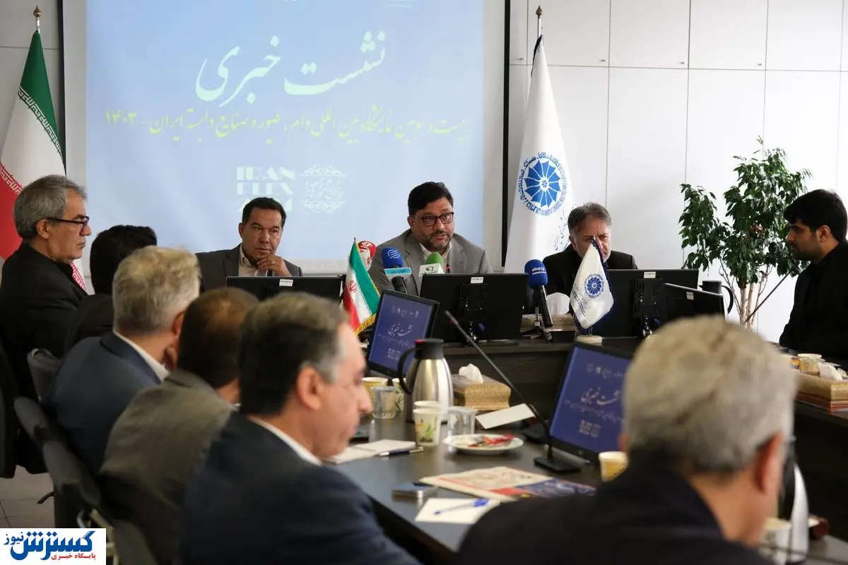 اهمیت صنعت دام و طیور در اقتصاد کشور | برگزاری نمایشگاه با شعار خوراک دام، محور توسعه پایدار