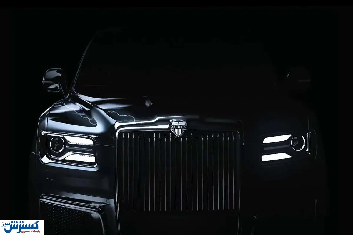 خودرویی نایاب که به رهبر کره شمالی هدیه داده شد | لیموزین اوروس خودرو لاکچری روسیه