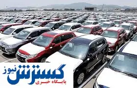 برای خرید خودروی وارداتی حداقل یک میلیارد پول نیار دارید | نیسان قشقایی چند؟