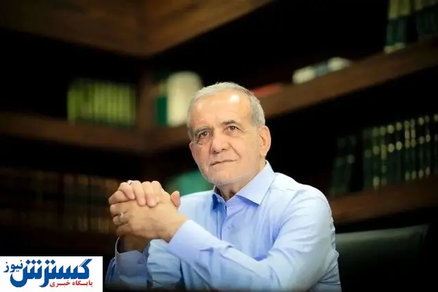 پیام مهم پزشکیان به مردم دنیا | ماجرای ماموریت ویژه آقای رئیس جمهور چیست؟