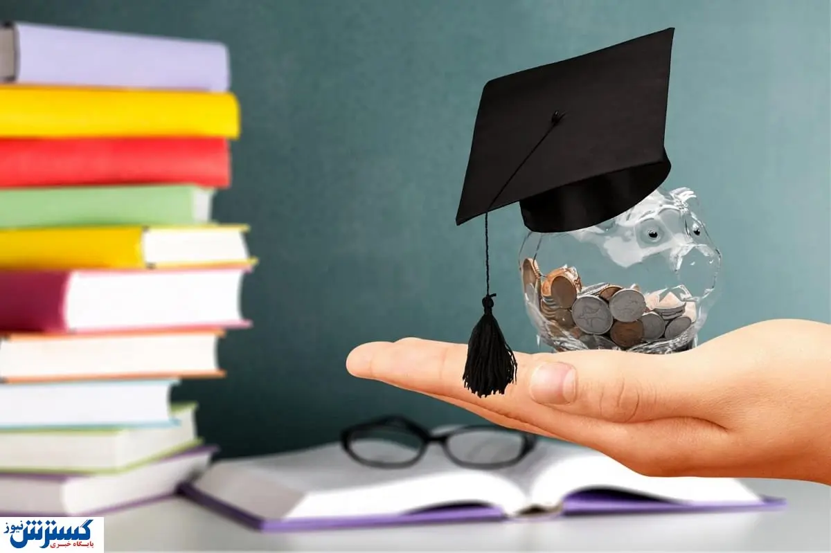 برای بورسیه شدن چه شرایطی لازم است؟