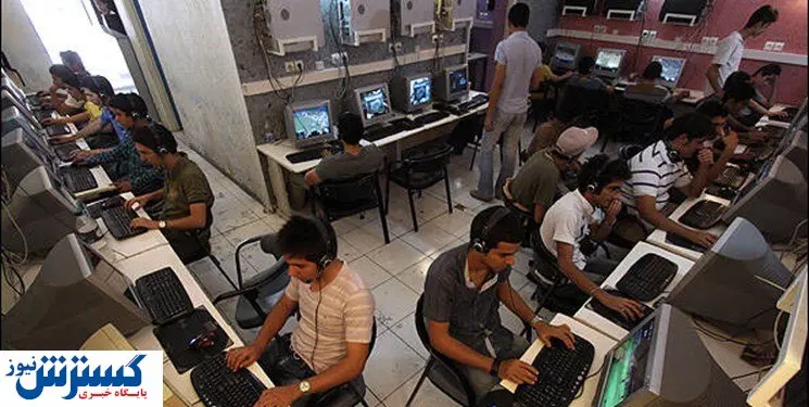 تخلف‌ کافی نت‌ها را  گزارش کنید