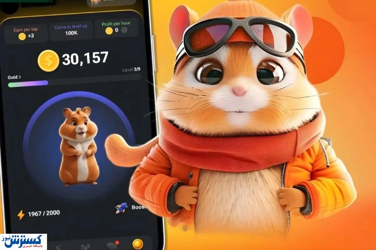 جواب مینی گیم همستر | آموزش صفر تا صد بازی محبوب تلگرام