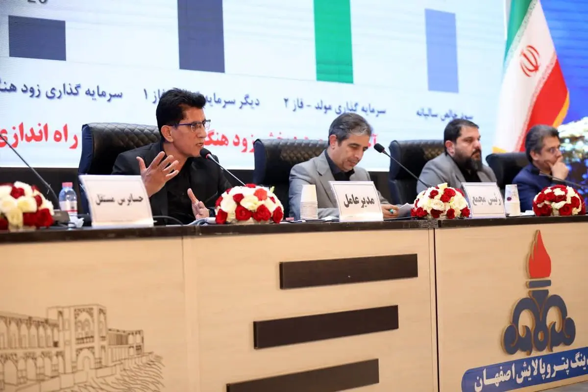 سود شپنا به ازای هر سهم ۶۱۰ریال میان سهامداران توزیع شد