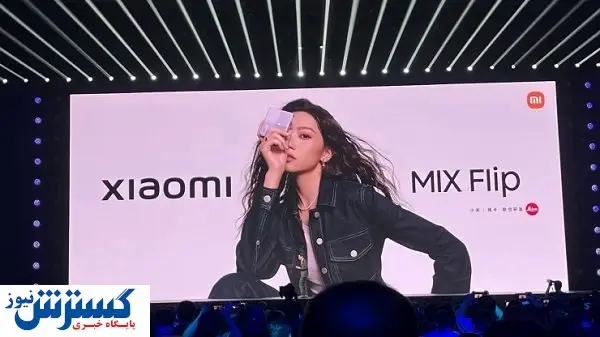 رونمایی از گوشی عجیب شیائومی | با ۸۰۰ دلار صاحب گوشی و پرینتر شوید