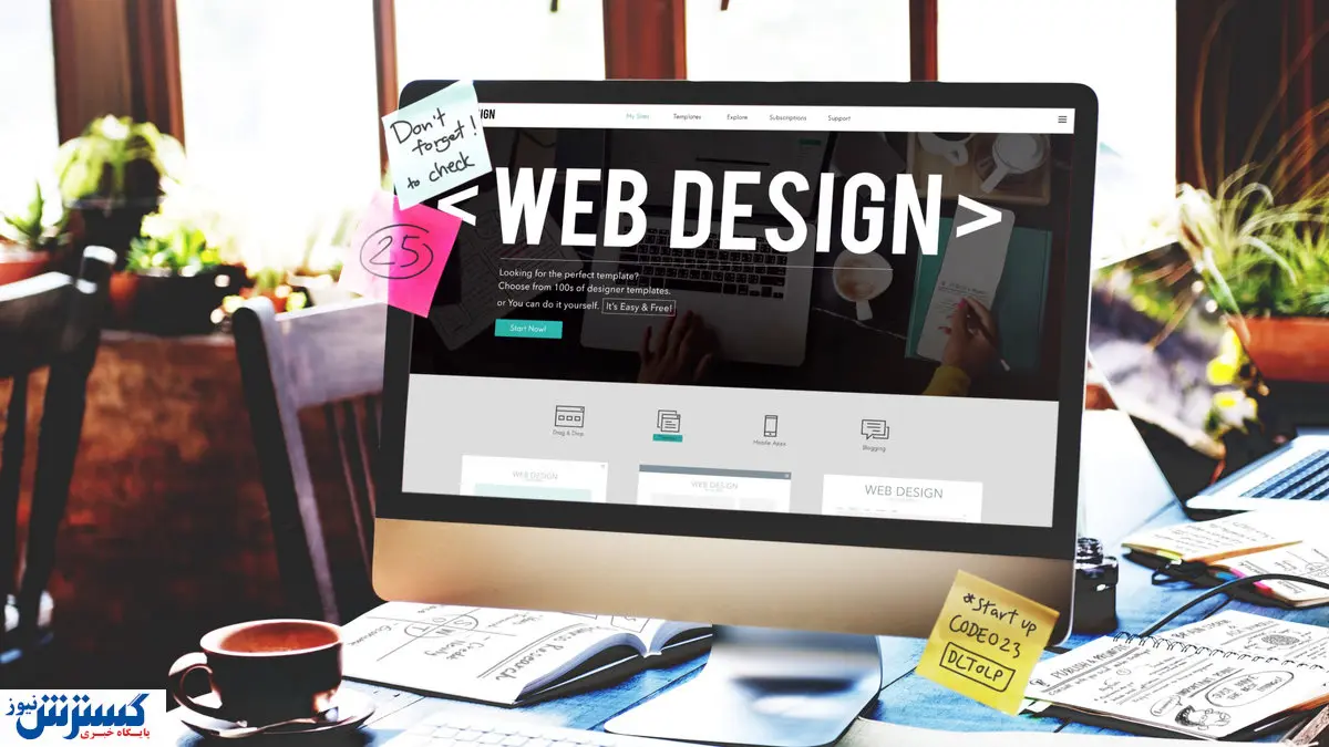 قیمت طراحی سایت ۱۴۰۳ | طراحان وب درآمد نجومی دارند؟