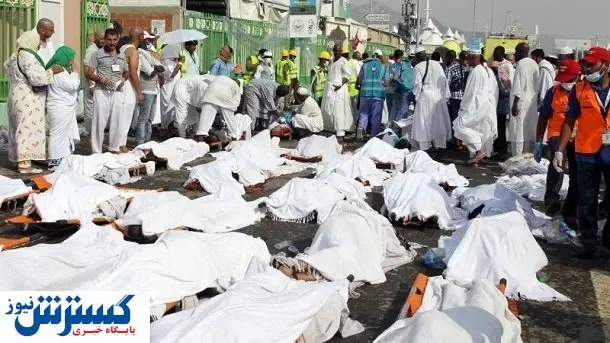 آمار نهایی کشته شدگان حج امسال | گرمای عربستان بیش از ۱۳۰۰ نفر را به کام مرگ برد