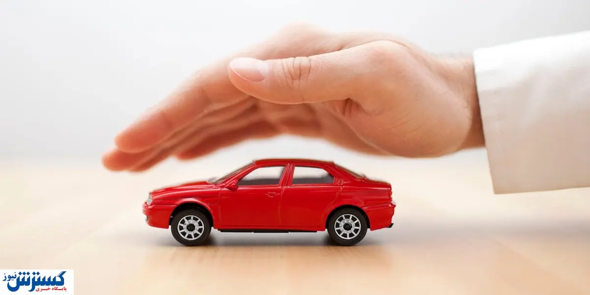 سهم بازار خودرو از بیمه چقدر است ؟