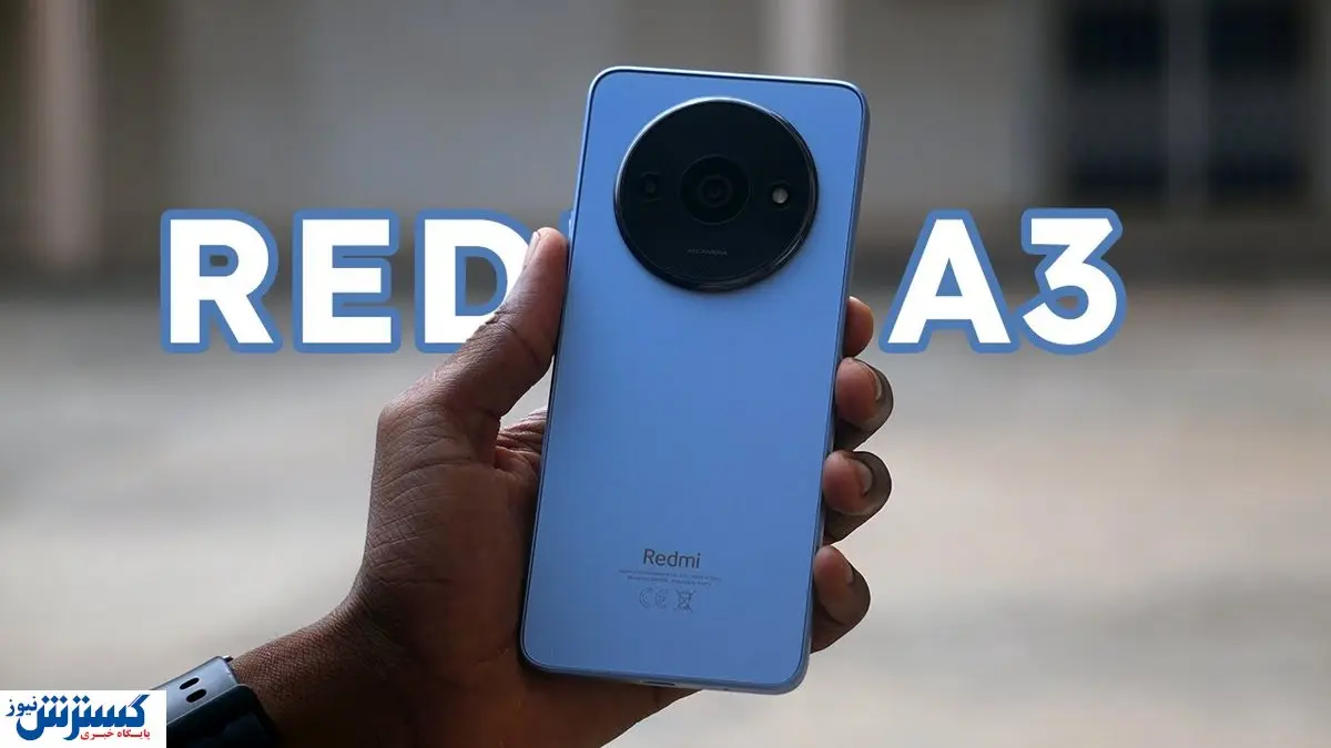 تا ۵ میلیون تومان این گوشی های شیک را بخرید + جدول قیمت