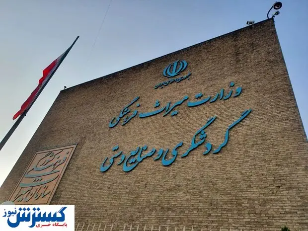 گردشگری ایران چشم انتظار نگرشی جدید | سکوی پرتاب صنعت گردشگری چیست؟