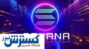 رد پای ربات ها در شبکه سولانا | حجم معاملات صعود شد