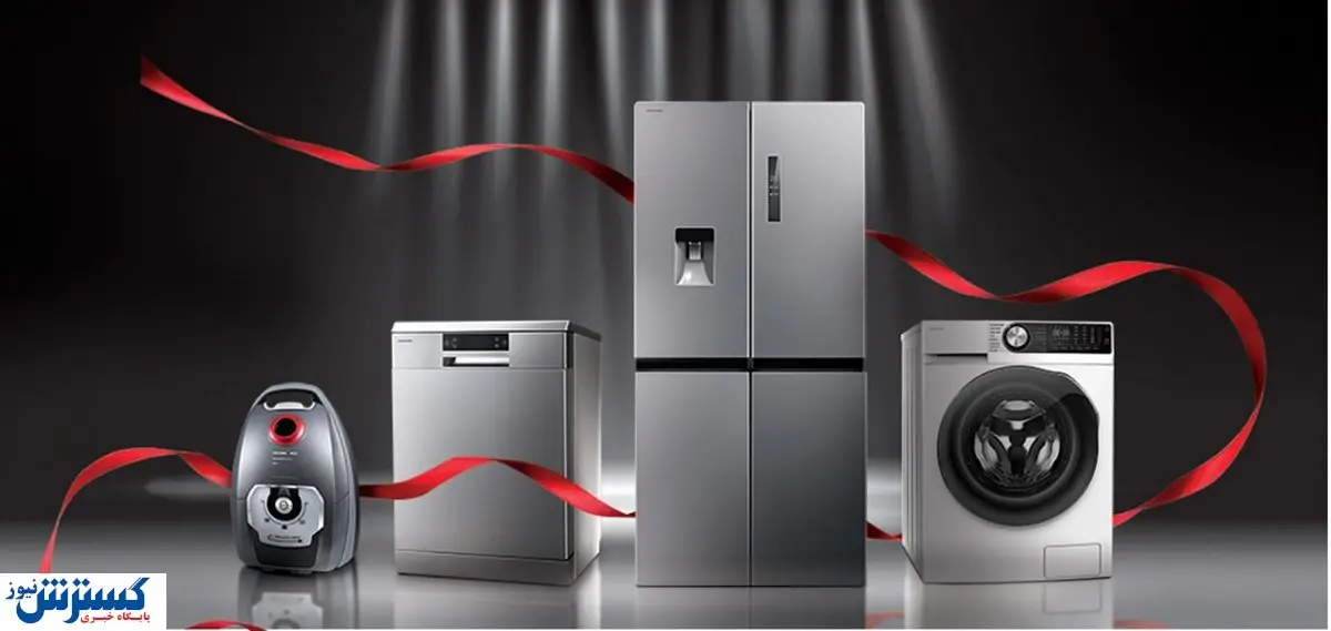 تحریم نمایشگاه نمایشگاه بین المللی لوازم خانگی از سوی ایرانیان | علت چیست؟