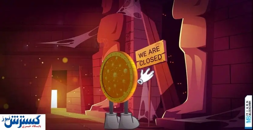 شوک بزرگ صرافی ZKX به بازار سازهای ارز دیجیتال