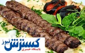 کاهش قیمت چلوکباب تیتر یک روزنامه ها شد | ماجرای قیمت عجیب غذای لذیذ ایرانی ها چیست؟