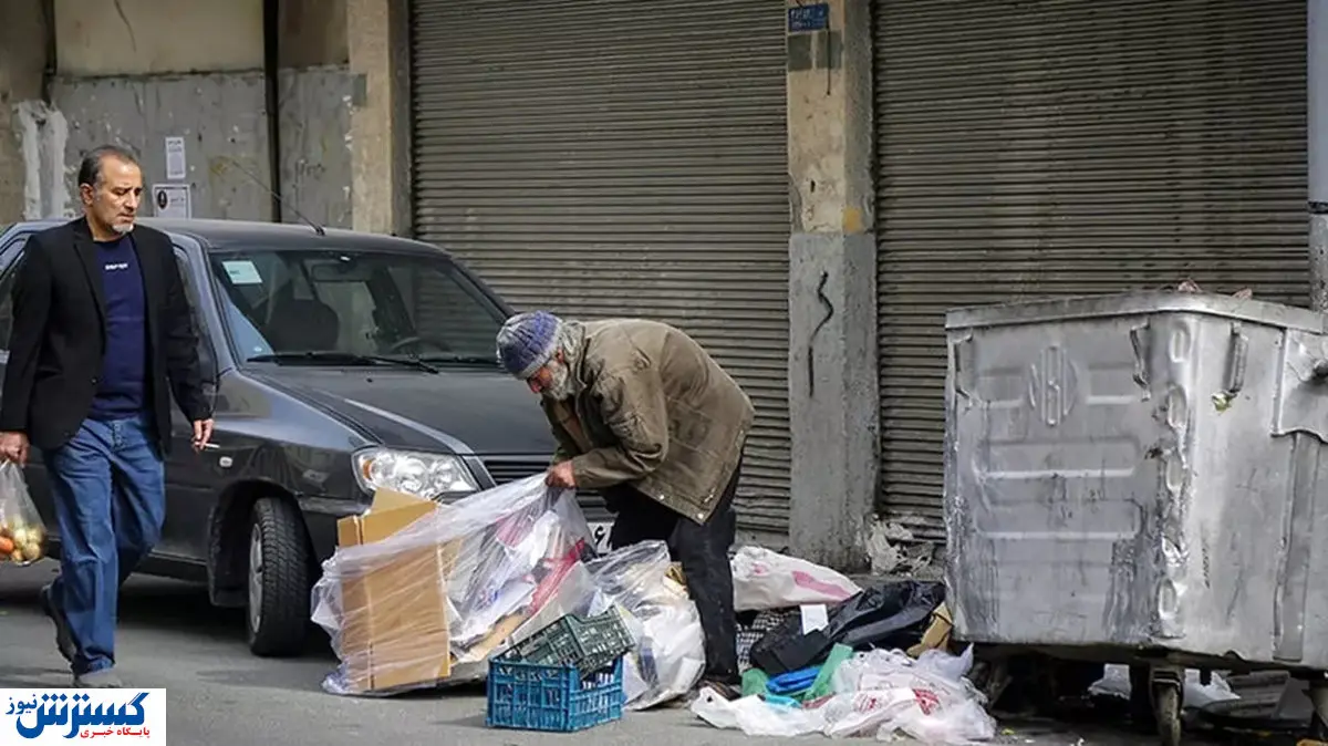 برخورد با افراد زباله‌گرد | اقتصاد کثیف تمام می شود؟
