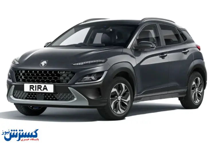 خبر مهم درباره فروش ری را