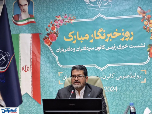 سامانه جامع ثبت اسناد و املاک ایران آغاز بکار کرد