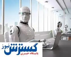 توجه ویژه دولت به فناوری | هوش مصنوعی همه را غافگیر می کند