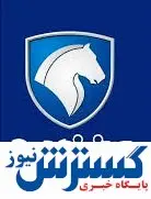 محصولات ایران خودرو چگونه قیمت گذاری می شوند ؟